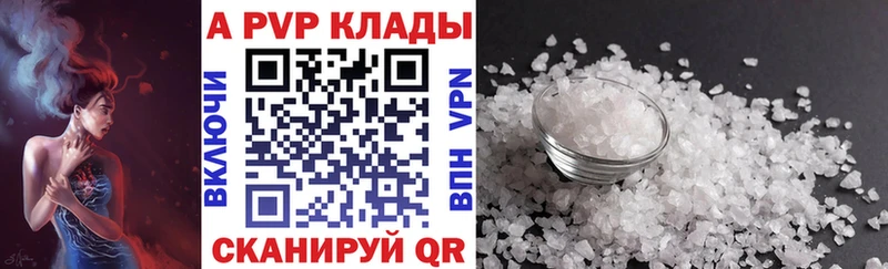 Alfa_PVP крисы CK  Суоярви 
