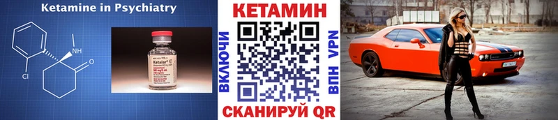 КЕТАМИН ketamine  Суоярви 