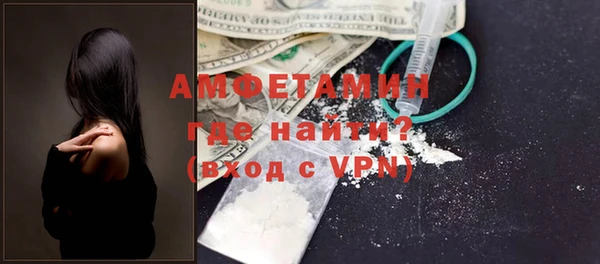 шишки Воткинск