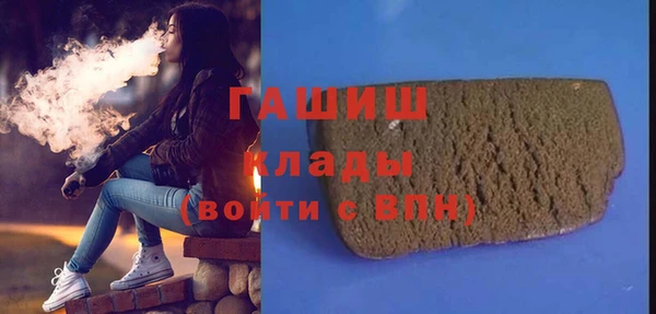 прущие грибы Переславль-Залесский