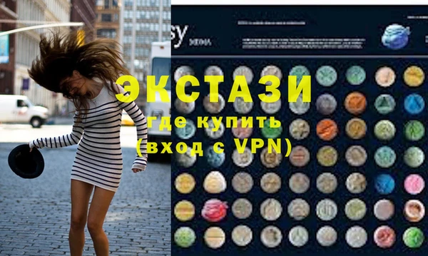 мдма Пересвет