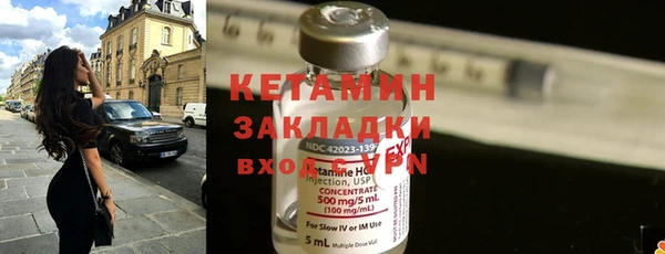 MDMA Premium VHQ Пестово