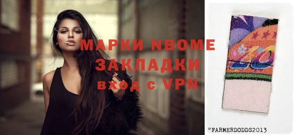 мдма Пересвет