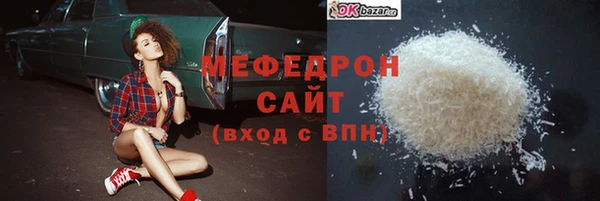 прущие грибы Переславль-Залесский