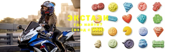 MDMA Premium VHQ Пестово