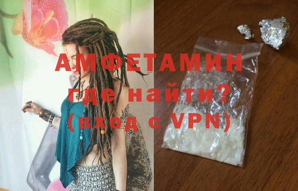 MDMA Premium VHQ Пестово