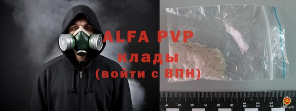 MDMA Premium VHQ Пестово
