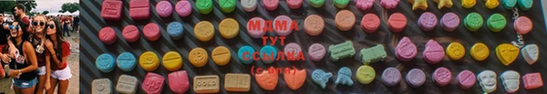MDMA Premium VHQ Пестово