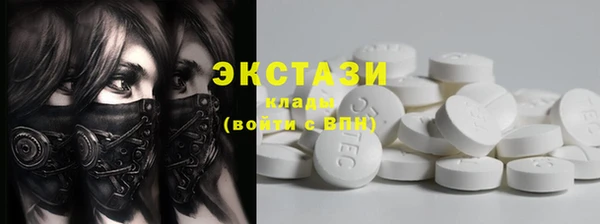 MDMA Premium VHQ Пестово