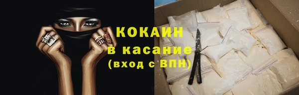 MDMA Premium VHQ Пестово