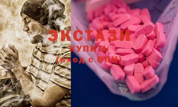 MDMA Premium VHQ Пестово