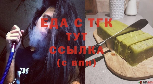 прущие грибы Переславль-Залесский