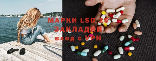MDMA Premium VHQ Пестово