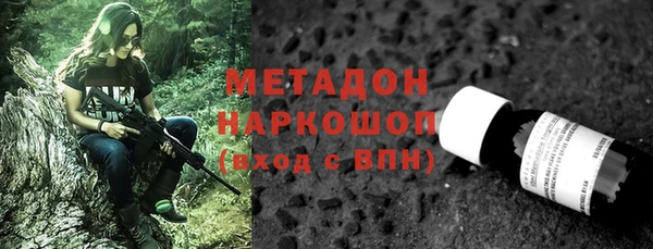 MDMA Premium VHQ Пестово