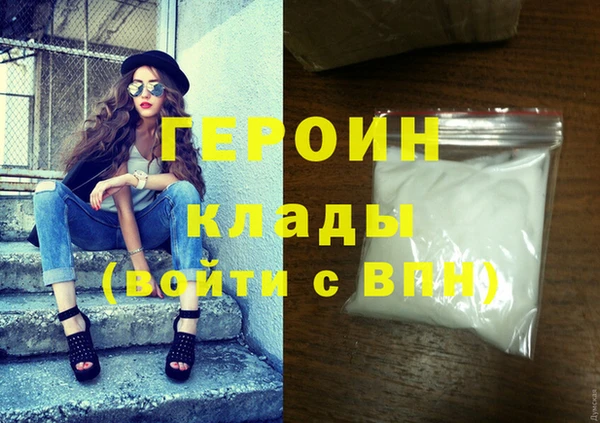 MDMA Premium VHQ Пестово