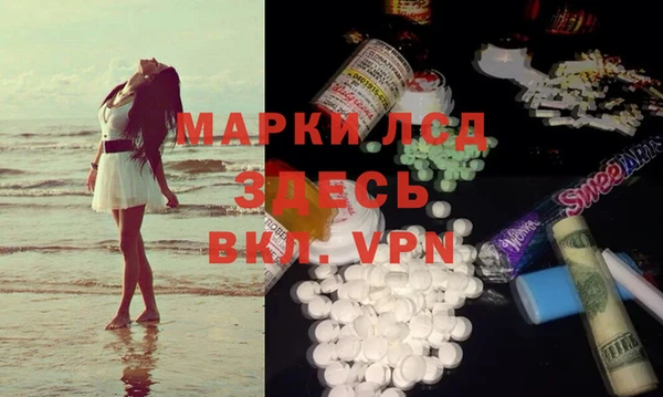 MDMA Premium VHQ Пестово