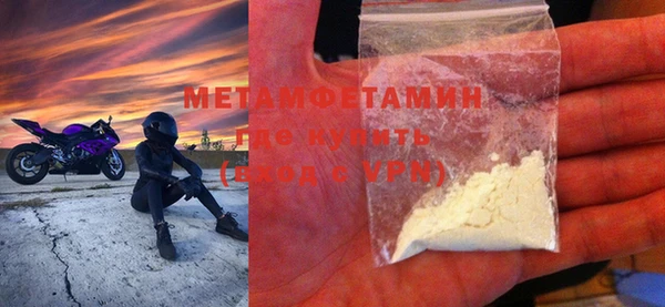MDMA Premium VHQ Пестово