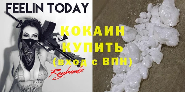 мдма Пересвет
