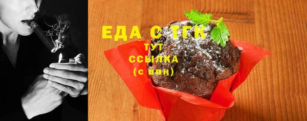 прущие грибы Переславль-Залесский