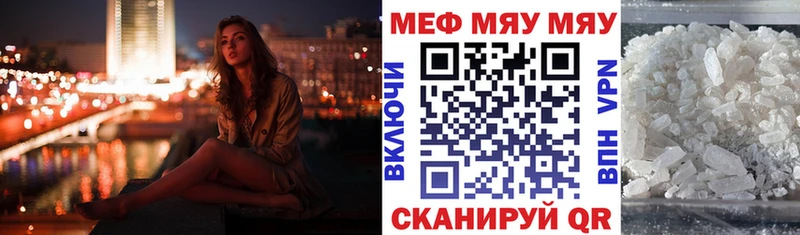 Меф мяу мяу  нарко площадка формула  Суоярви  как найти  