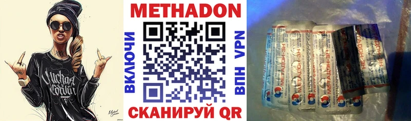 где продают   Суоярви  Метадон мёд 