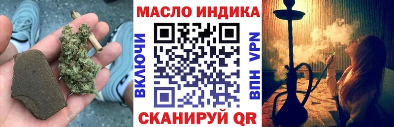 мориарти клад  Суоярви  ТГК гашишное масло 
